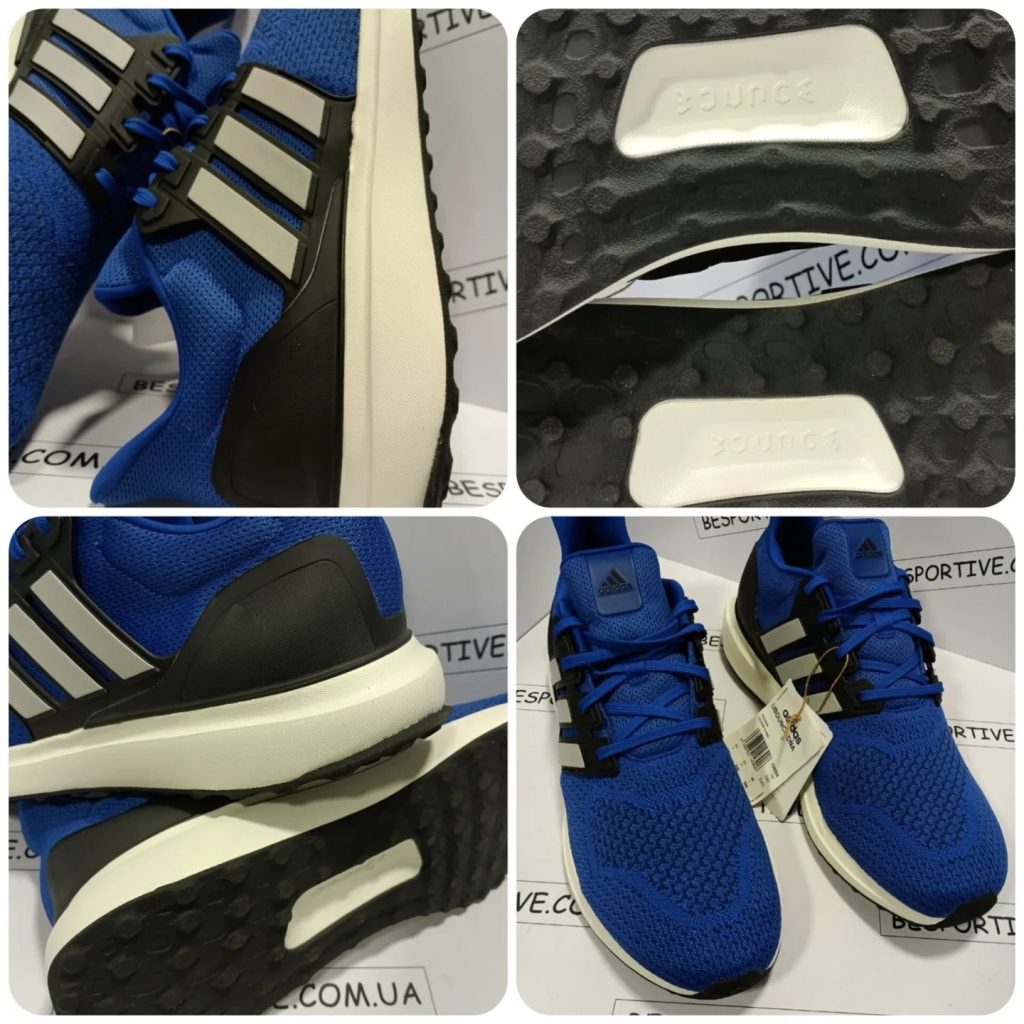 Adidas UltraBounce