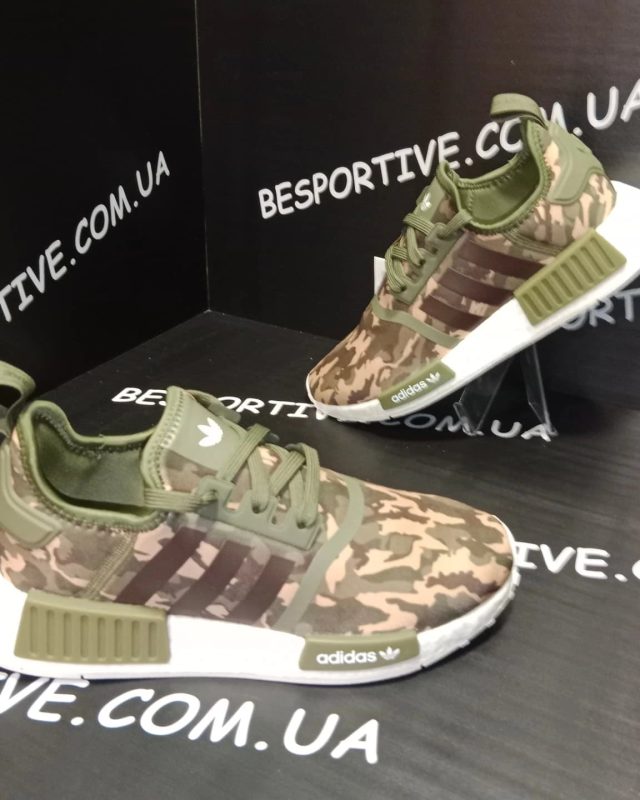 Adidas NMD R1 Kids
