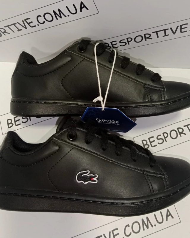 Lacoste Lerond Kids