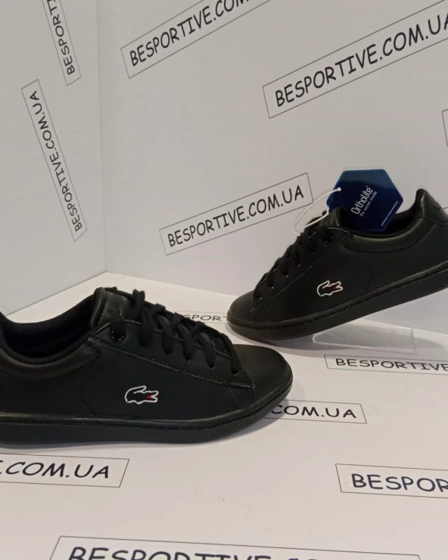 Lacoste Lerond Kids
