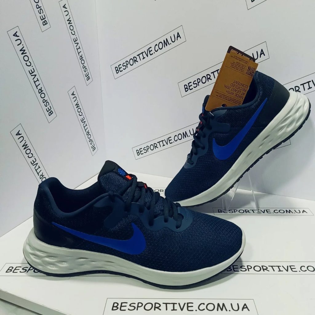 Nike Revolution 7