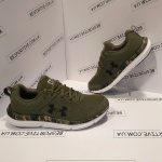 Under Armour Charged Assert 10 Camo