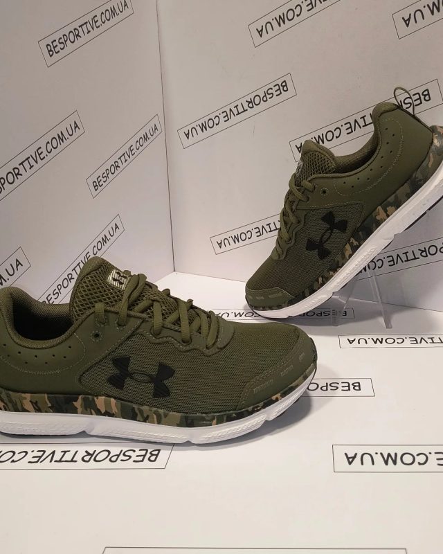 Under Armour Charged Assert 10 Camo