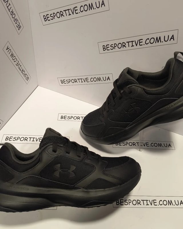 Under Armour Charged Edge