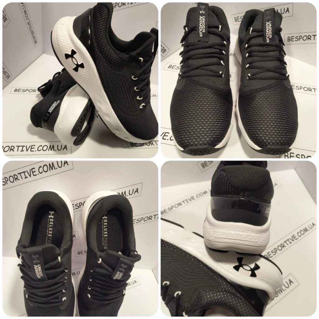 Under Armour Charged Vantage