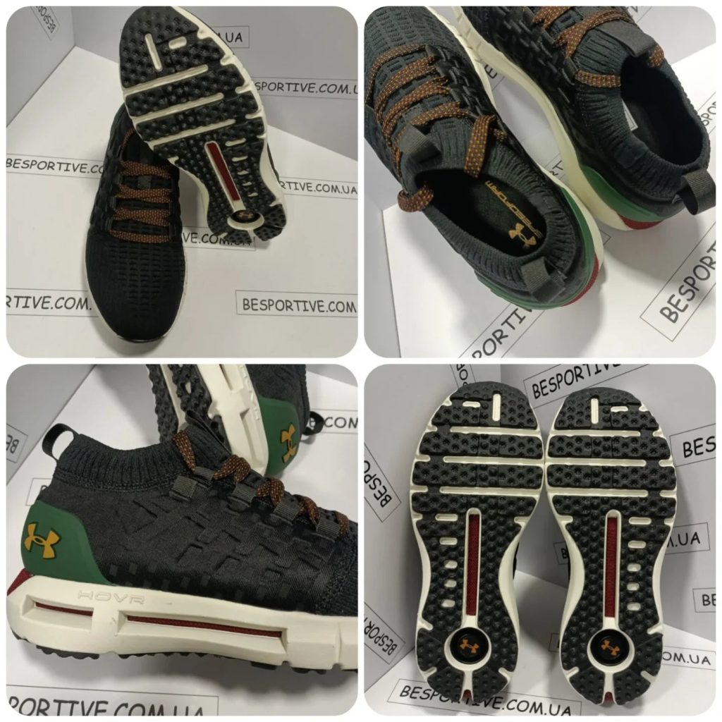 Under Armour HOVR Phantom