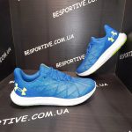 Under Armour Speed Swift