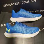 Under Armour Speed Swift