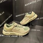 Under Armour Summit Trek Suede